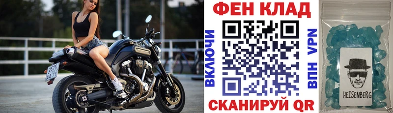 площадка наркотические препараты  Бердск  Амфетамин VHQ 