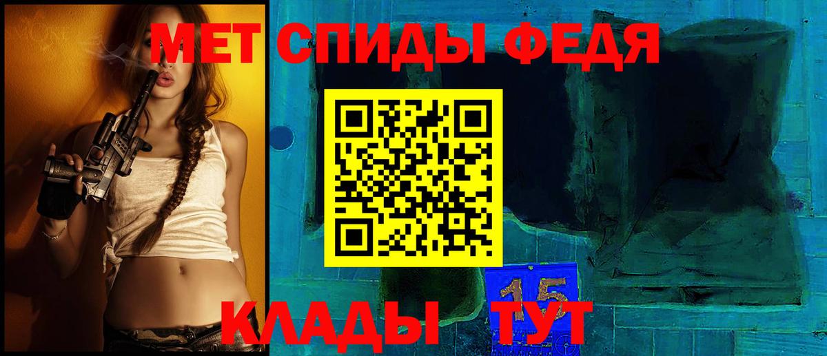 Amphetamine  АМФ VHQ  Вход с VPN  Бердск 
