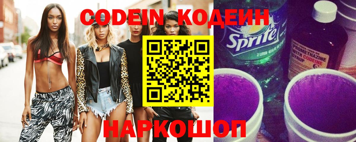 Бердск  Вейп ТГК  Меф МЯУ МЯУ кристаллы  КОКАИН  Экстази  ГАШИШ  Вход с VPN  Марихуана 