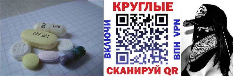 купить наркотик  Бердск  ЭКСТАЗИ диски 
