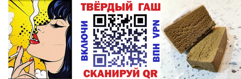 ГАШ VHQ Бердск