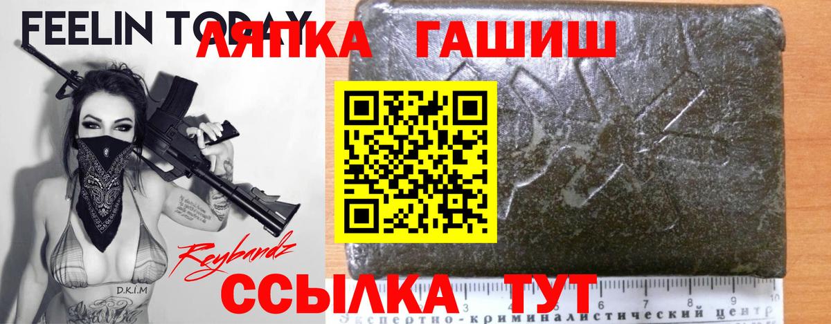 сколько стоит  Вход с VPN  ГАШ  Гашиш Cannabis  Бердск  Гашиш Cannabis 