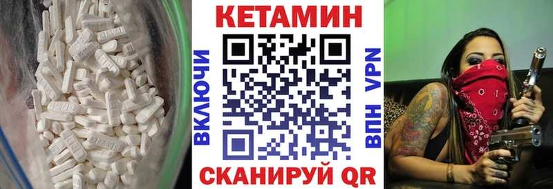 гидра зеркало  Бердск  КЕТАМИН VHQ 