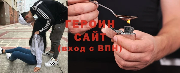 соль курить ск Алексин