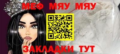 прущая мука Апрелевка
