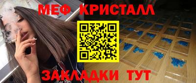 apvp Апшеронск