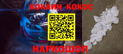 гидропоника Аргун