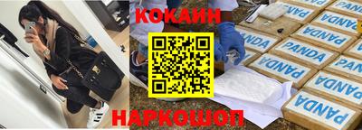 прущая мука Апрелевка