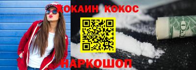 гидропоника Аргун