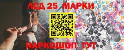 гидропоника Аргун