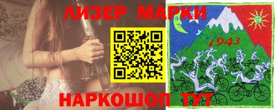 гидропоника Аргун