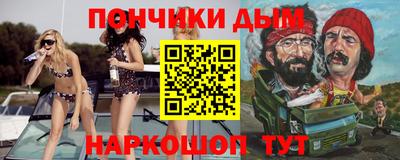 прущая мука Апрелевка