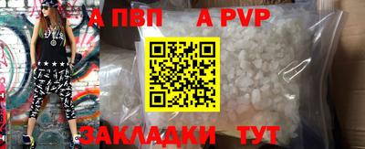 гидропоника Аргун
