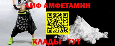 гидропоника Аргун