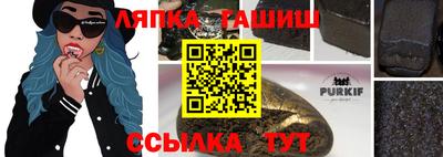 гидропоника Аргун