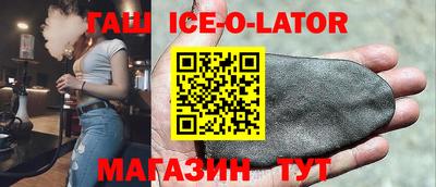кристаллы Балашиха