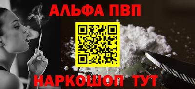 прущая мука Апрелевка
