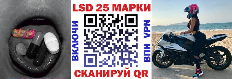 как найти   нарко площадка наркотические препараты  Лсд 25 экстази кислота  Бердск 