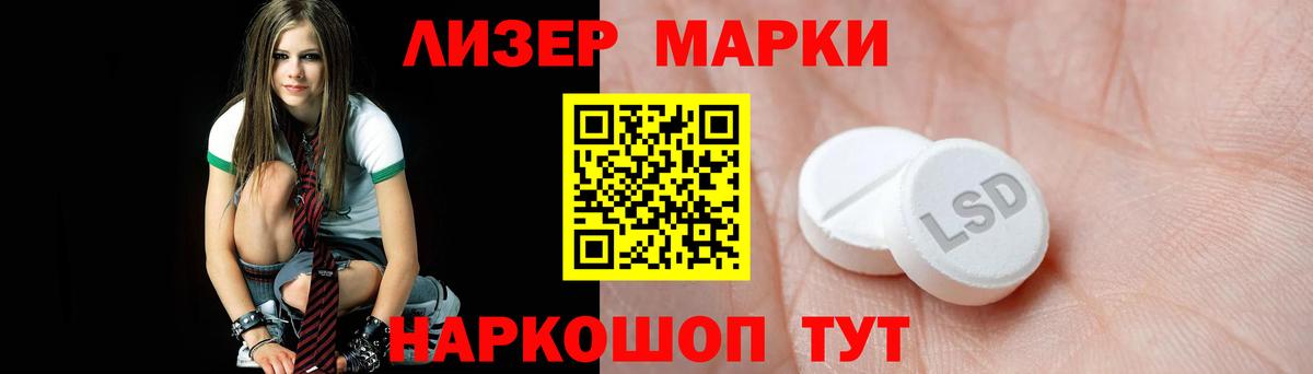 Бердск  LSD-25 экстази кислота  Вход с VPN  LSD-25 экстази ecstasy 