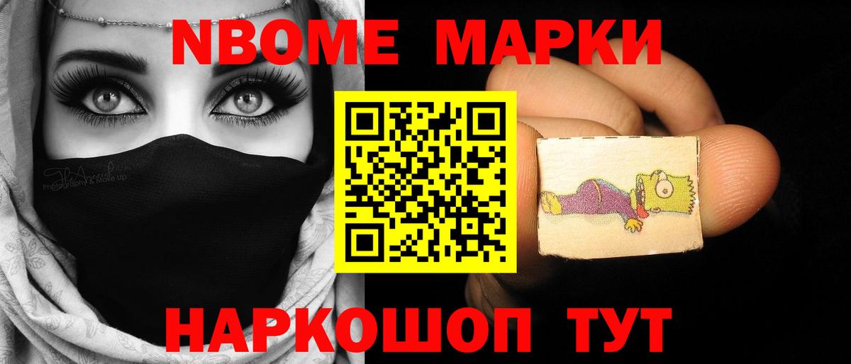 ЛСД экстази кислота Бердск