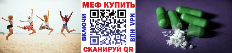 Меф mephedrone  Бердск 