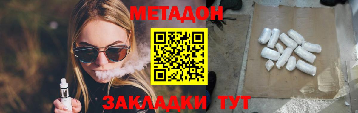 A-PVP Бердск