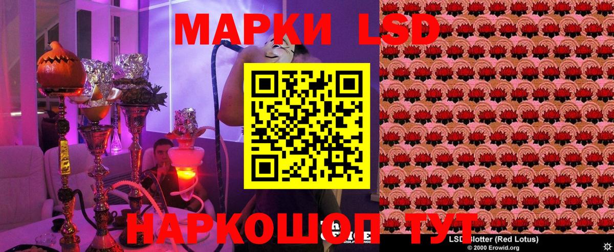 Марки NBOMe  Вход с VPN  Марки 25I-NBOMe 1,5мг  Бердск  Марки 25I-NBOMe 1,5мг 