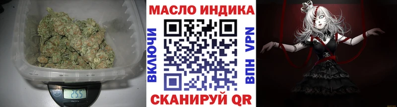 ТГК Wax  Бердск 