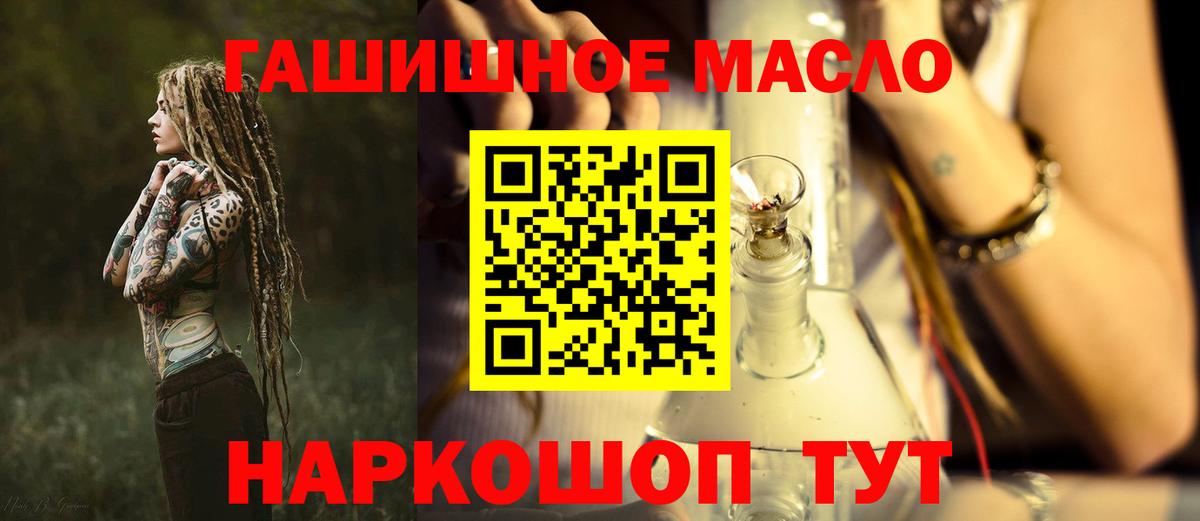 ТГК вейп Бердск